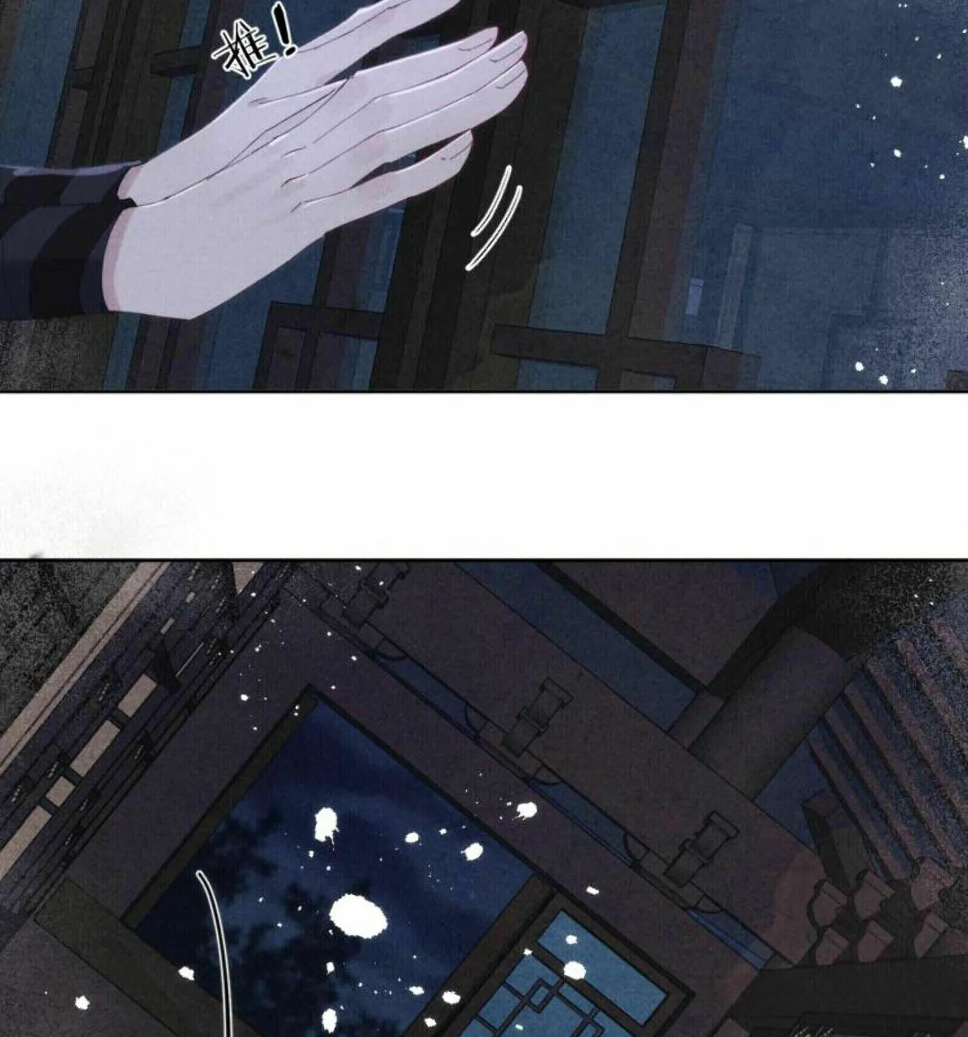Jun Mian Shi Tao Hua (Colored) Chapter 5 page 80 - 