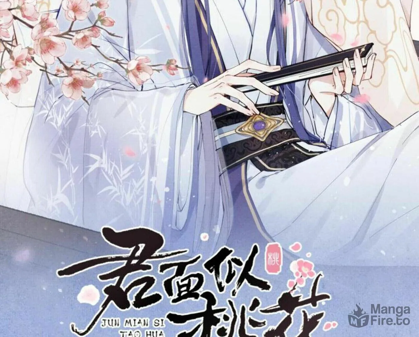 Jun Mian Shi Tao Hua (Colored) Chapter 5 page 10 - 