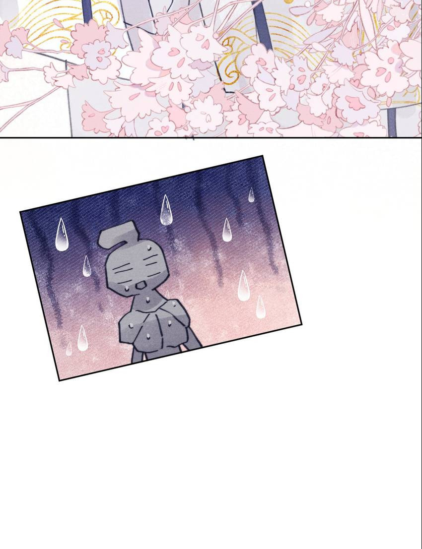 Jun Mian Shi Tao Hua (Colored) Chapter 51 page 17 - 