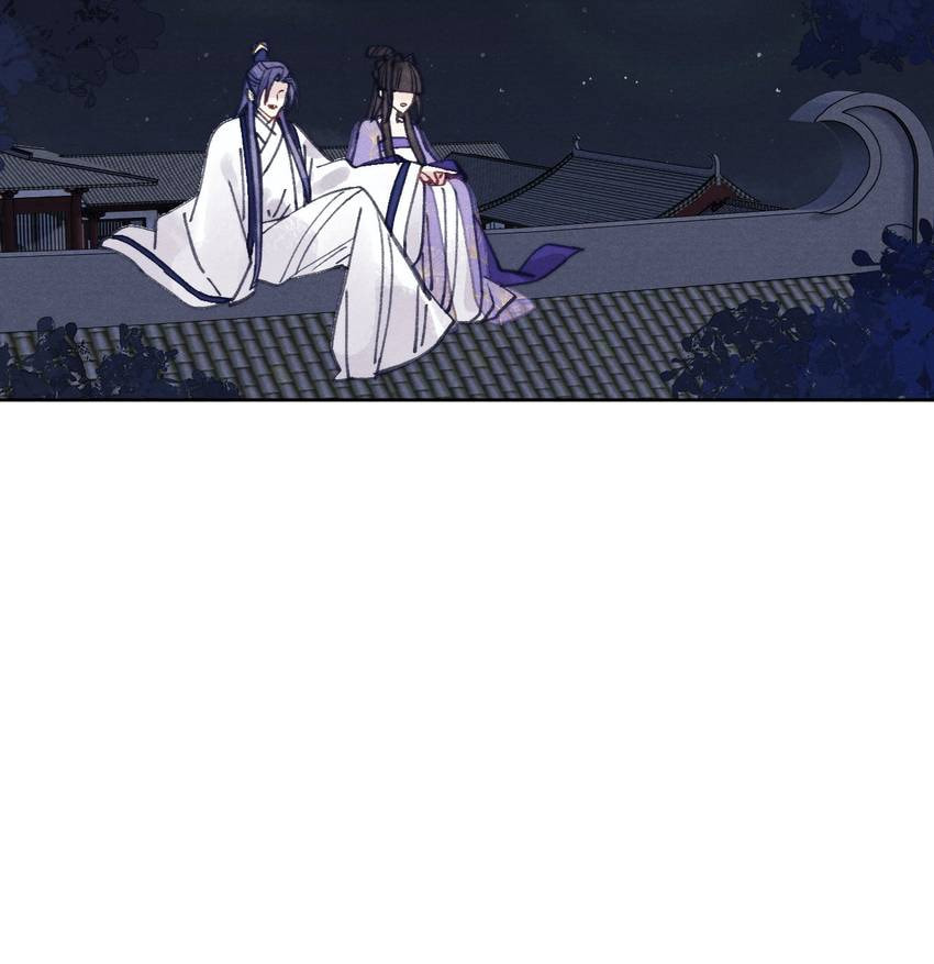 Jun Mian Shi Tao Hua (Colored) Chapter 52 page 22 - 