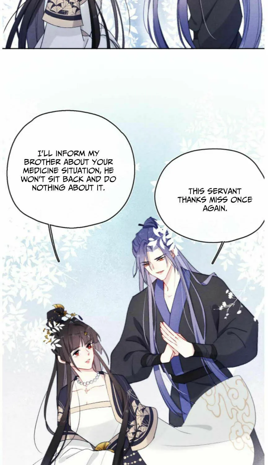 Jun Mian Shi Tao Hua (Colored) Chapter 6 page 24 - 