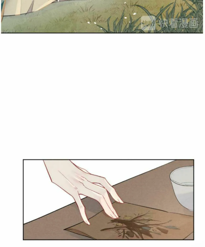 Jun Mian Shi Tao Hua (Colored) Chapter 6 page 38 - 