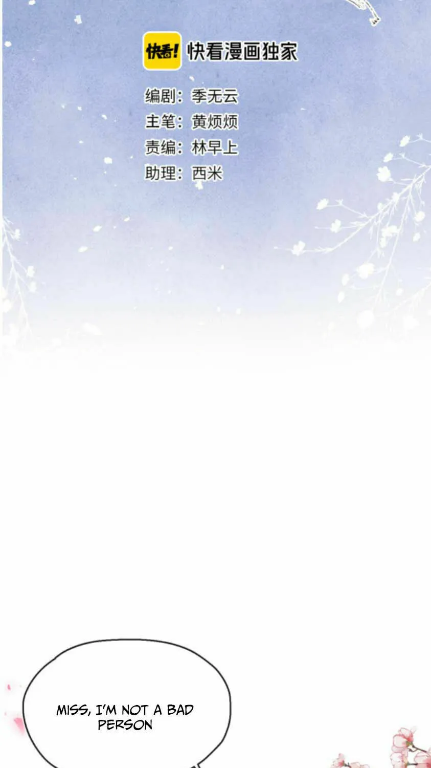 Jun Mian Shi Tao Hua (Colored) Chapter 6 page 6 - 