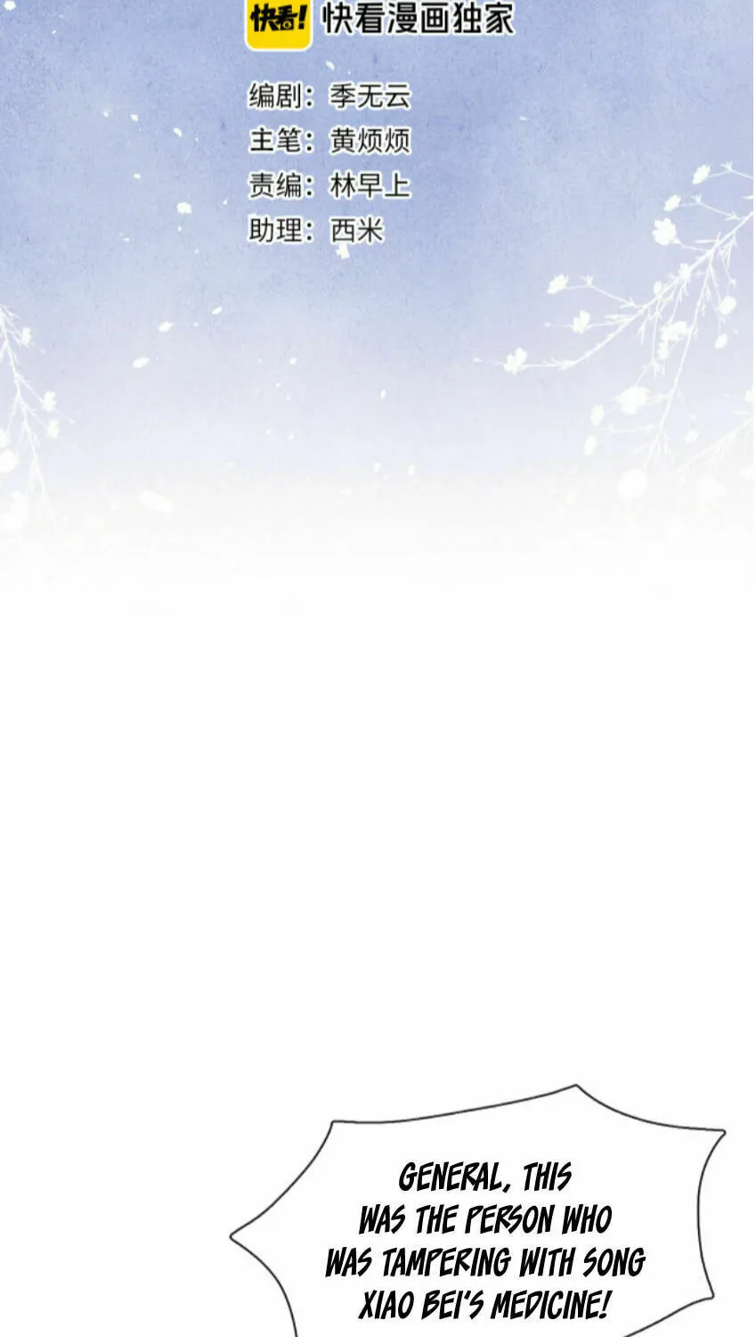 Jun Mian Shi Tao Hua (Colored) Chapter 7 page 3 - 