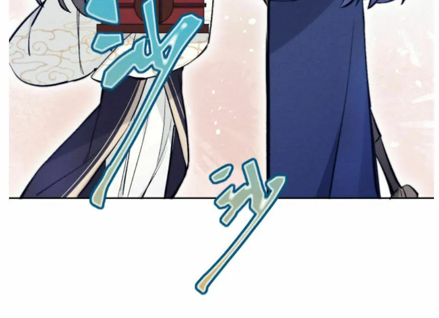 Jun Mian Shi Tao Hua (Colored) Chapter 8 page 37 - 