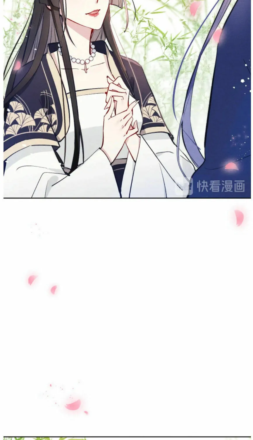 Jun Mian Shi Tao Hua (Colored) Chapter 9 page 7 - 