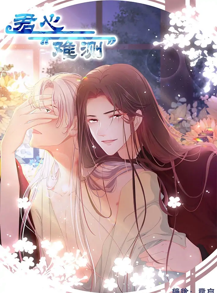 Jun Xin 
