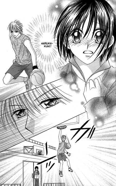 Junai Junkie Chapter 1 page 13 - 