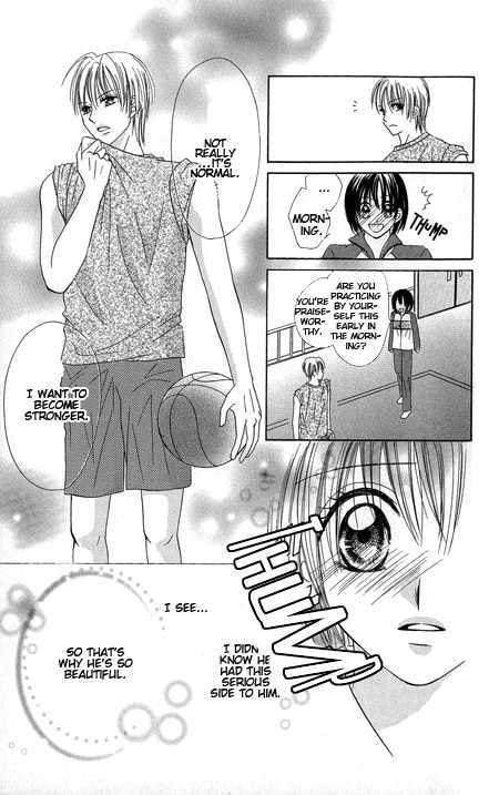 Junai Junkie Chapter 1 page 15 - 