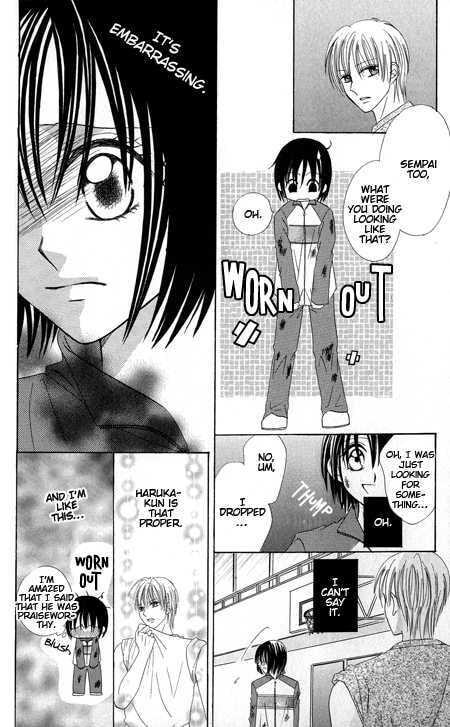 Junai Junkie Chapter 1 page 16 - 