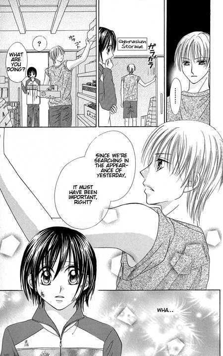 Junai Junkie Chapter 1 page 17 - 