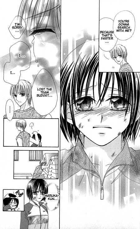 Junai Junkie Chapter 1 page 18 - 