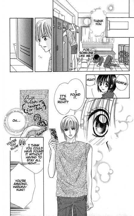 Junai Junkie Chapter 1 page 19 - 