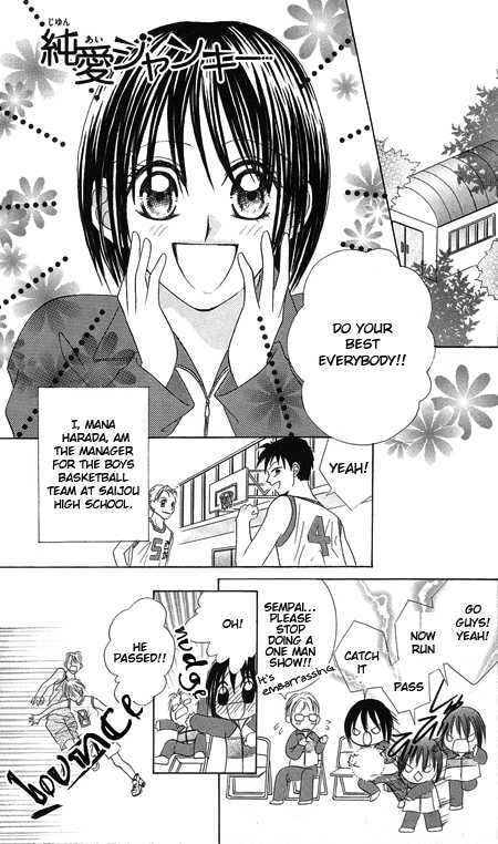 Junai Junkie Chapter 1 page 3 - 