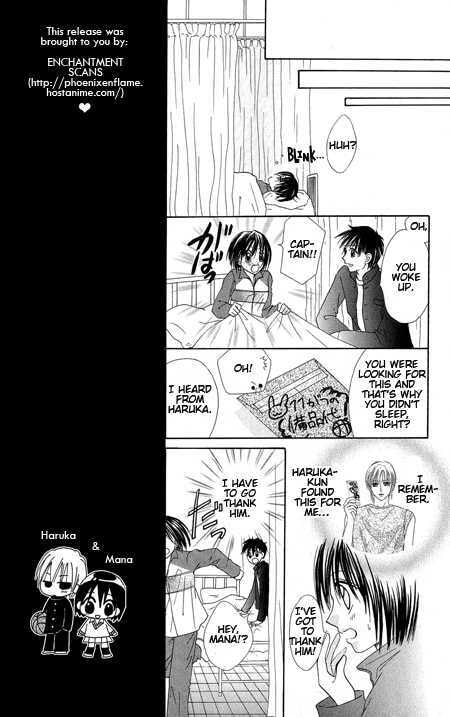Junai Junkie Chapter 1 page 21 - 