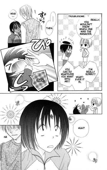 Junai Junkie Chapter 1 page 23 - 