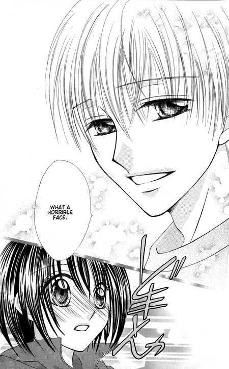 Junai Junkie Chapter 1 page 24 - 