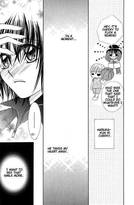 Junai Junkie Chapter 1 page 25 - 