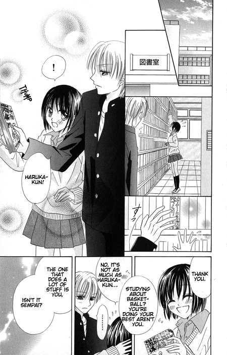 Junai Junkie Chapter 1 page 27 - 