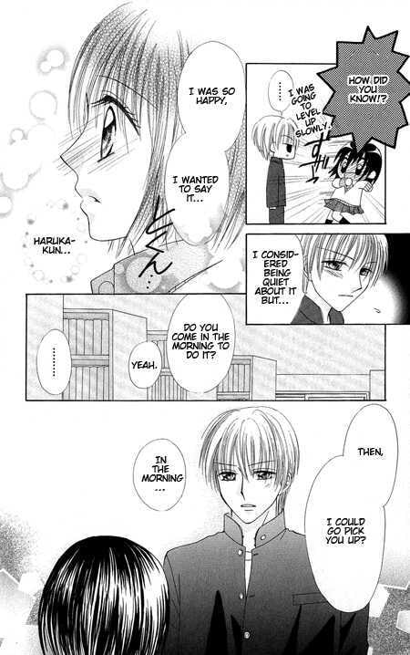 Junai Junkie Chapter 1 page 28 - 