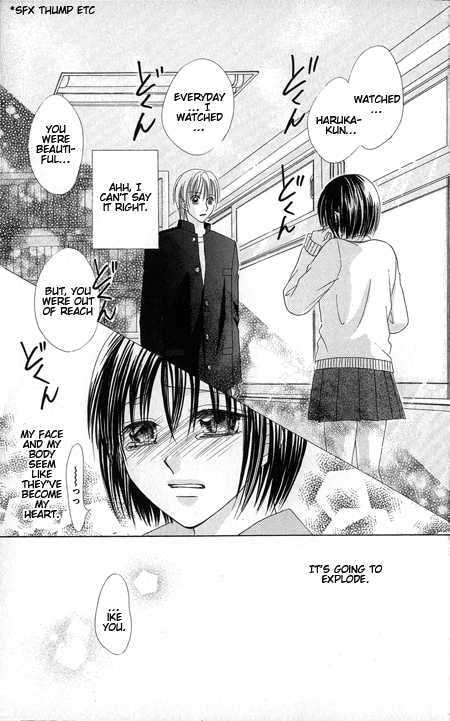 Junai Junkie Chapter 1 page 31 - 
