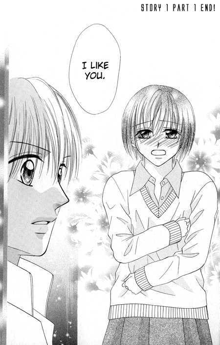 Junai Junkie Chapter 1 page 32 - 