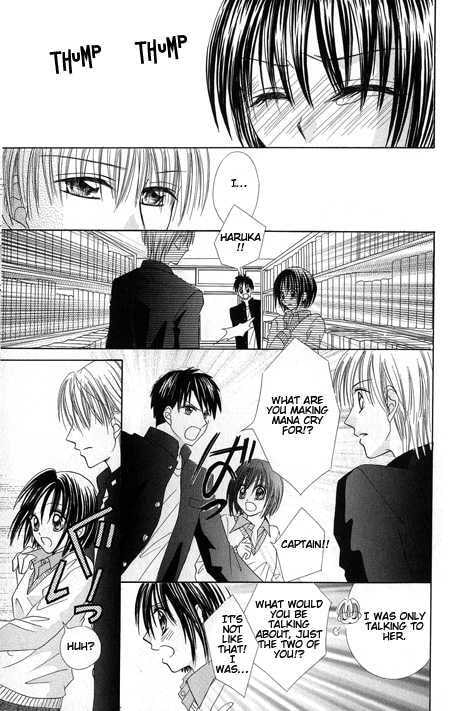 Junai Junkie Chapter 1 page 33 - 