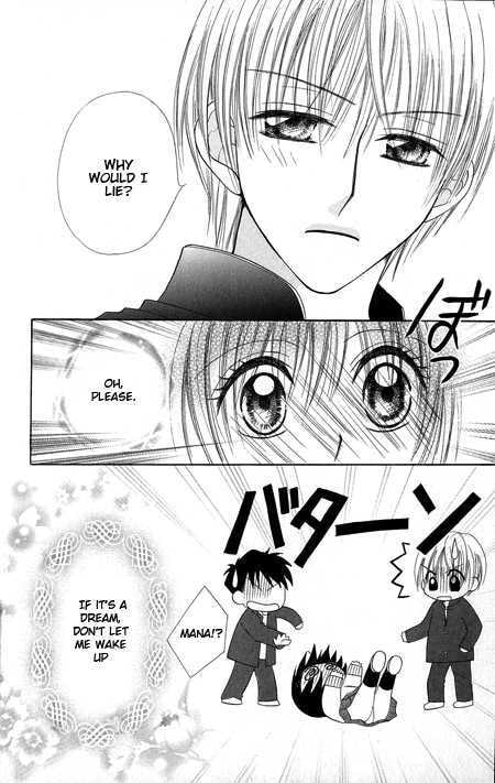 Junai Junkie Chapter 1 page 36 - 