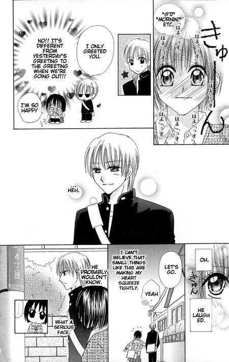 Junai Junkie Chapter 1 page 38 - 