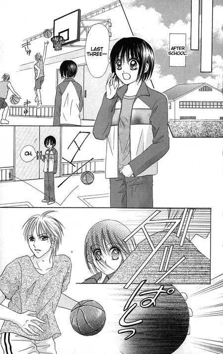 Junai Junkie Chapter 1 page 39 - 