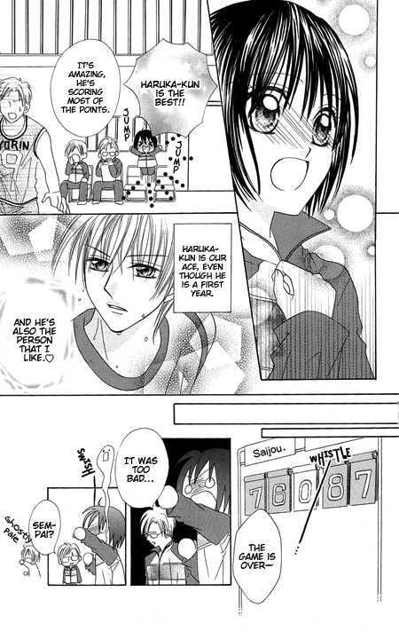 Junai Junkie Chapter 1 page 5 - 