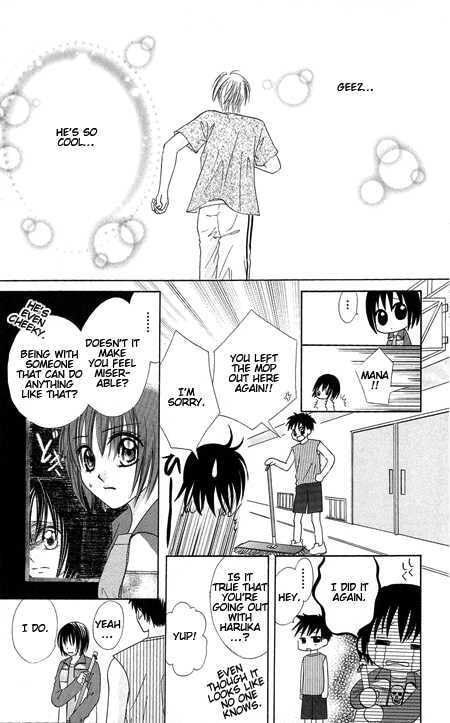 Junai Junkie Chapter 1 page 41 - 