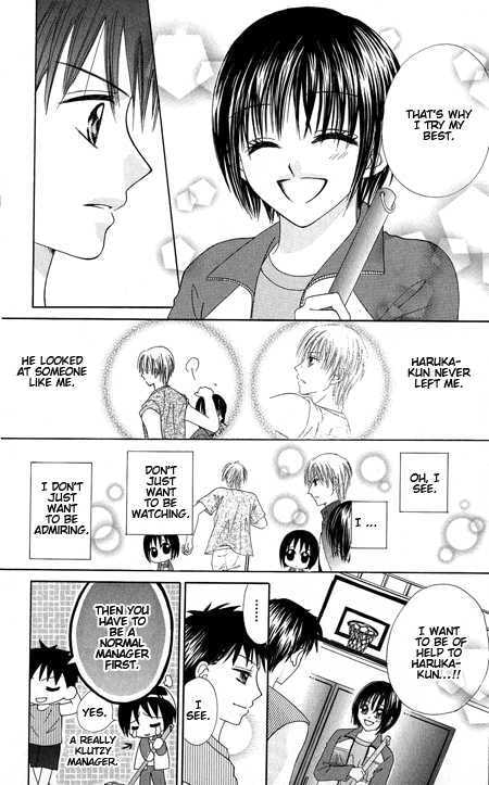 Junai Junkie Chapter 1 page 42 - 