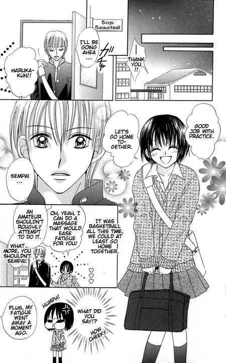 Junai Junkie Chapter 1 page 43 - 