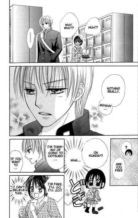 Junai Junkie Chapter 1 page 44 - 