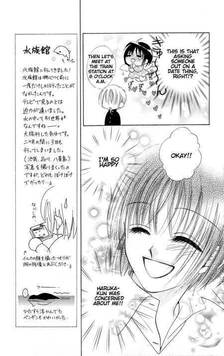 Junai Junkie Chapter 1 page 45 - 
