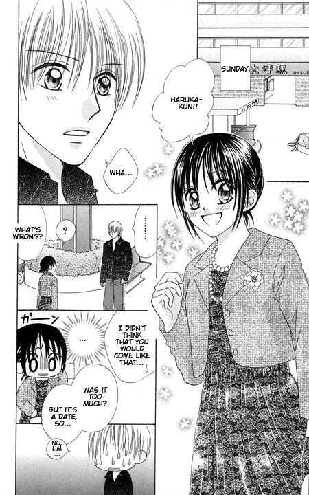 Junai Junkie Chapter 1 page 46 - 