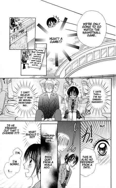 Junai Junkie Chapter 1 page 47 - 