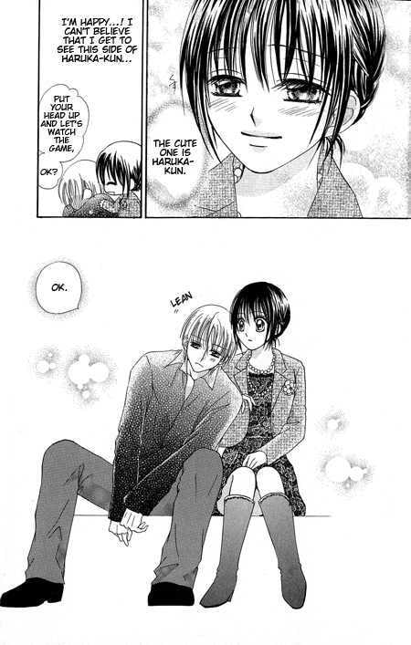 Junai Junkie Chapter 1 page 49 - 
