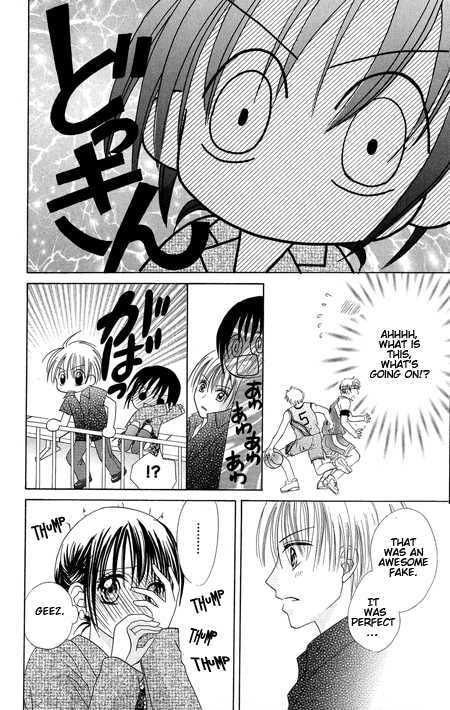 Junai Junkie Chapter 1 page 50 - 