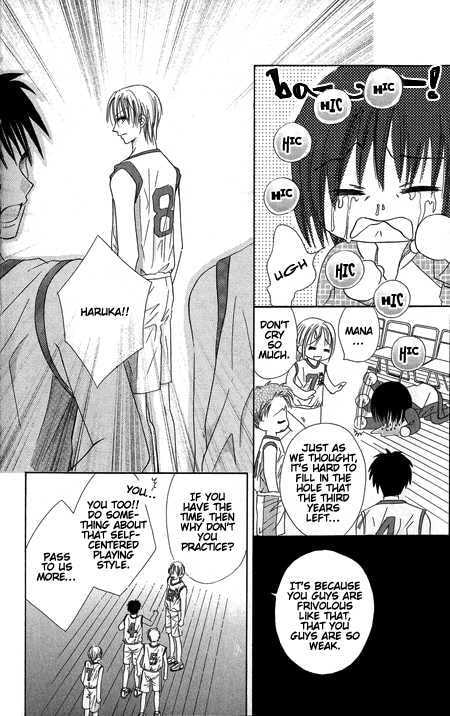 Junai Junkie Chapter 1 page 6 - 
