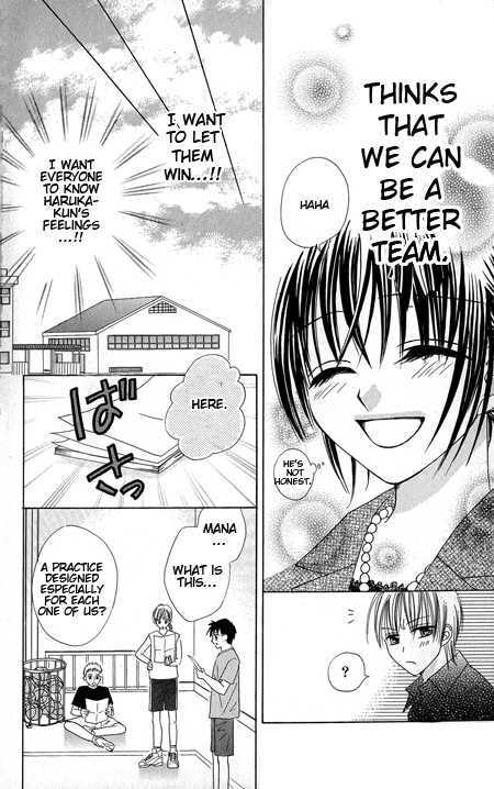 Junai Junkie Chapter 1 page 52 - 