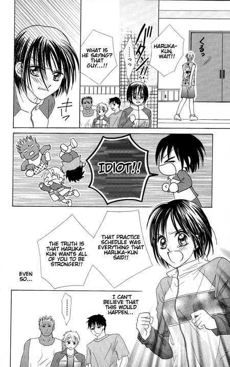 Junai Junkie Chapter 1 page 56 - 