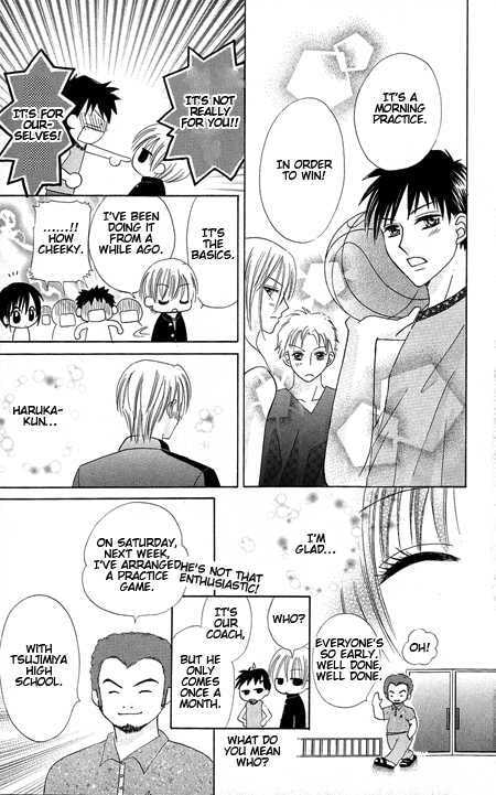 Junai Junkie Chapter 1 page 59 - 