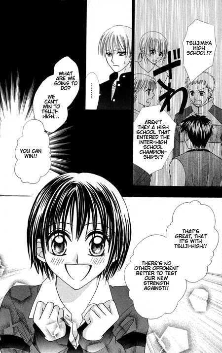 Junai Junkie Chapter 1 page 60 - 