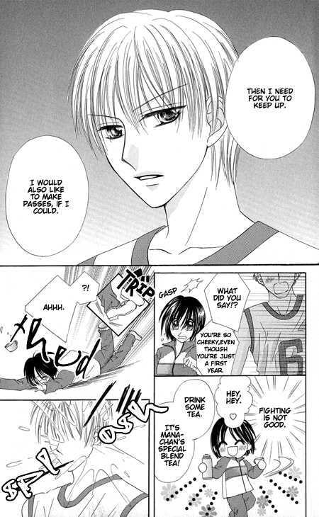 Junai Junkie Chapter 1 page 7 - 