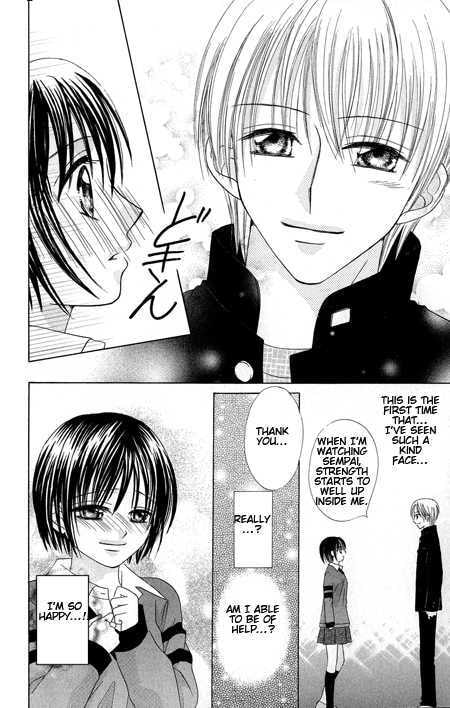 Junai Junkie Chapter 1 page 62 - 