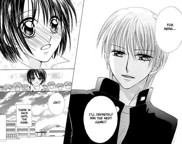 Junai Junkie Chapter 1 page 64 - 