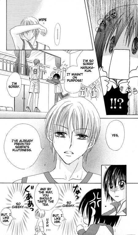 Junai Junkie Chapter 1 page 8 - 