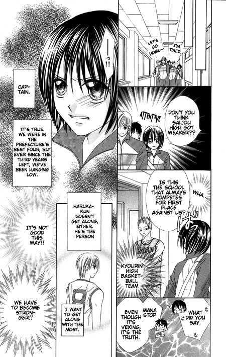 Junai Junkie Chapter 1 page 9 - 